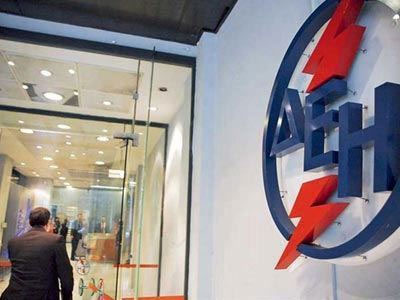 ΑΣΕΠ: Προκήρυξη για την πλήρωση 19 θέσεων στη ΔΕΗ