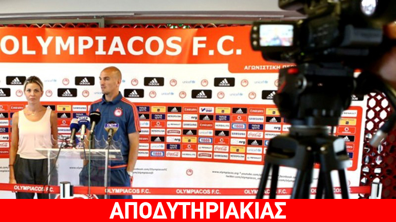 Η γκέλα του ασόβαρου Καμπιάσο!