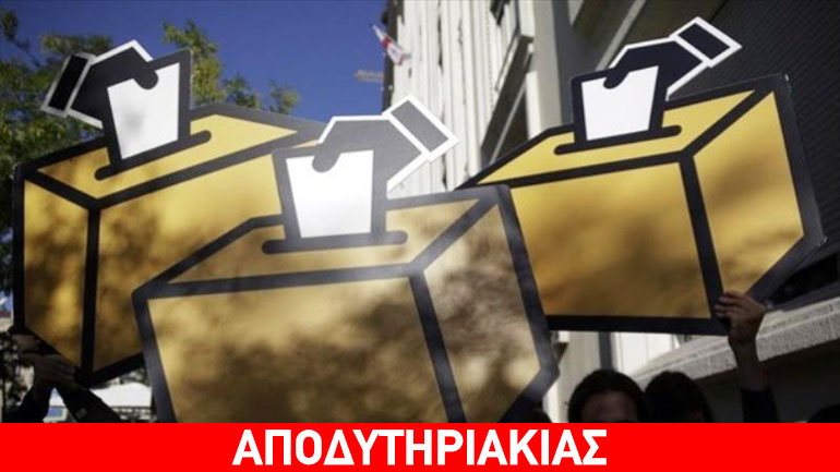 Να, τι θα βγάλει το δημοψήφισμα!