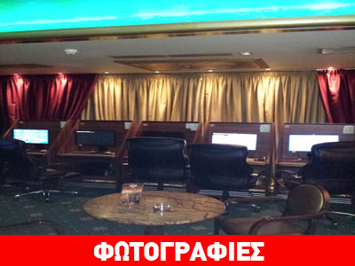 Επτά συλλήψεις σε «μίνι καζίνο» στον Πειραιά