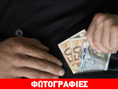 Εκβίαζαν επιχειρηματίες της Μήλου