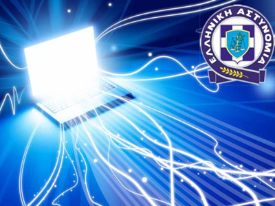 ΕΛ.ΑΣ.: Ενημέρωση γονέων και παιδιών για ασφαλή πλοήγηση στο διαδίκτυο