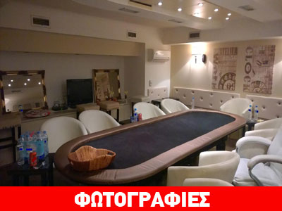 Είχαν μετατρέψει το ημιυπόγειο της πολυκατοικίας σε… καζίνο!