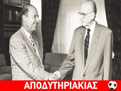 Ορκισμένος εχθρός του Ανδρέα ο Σημίτης!