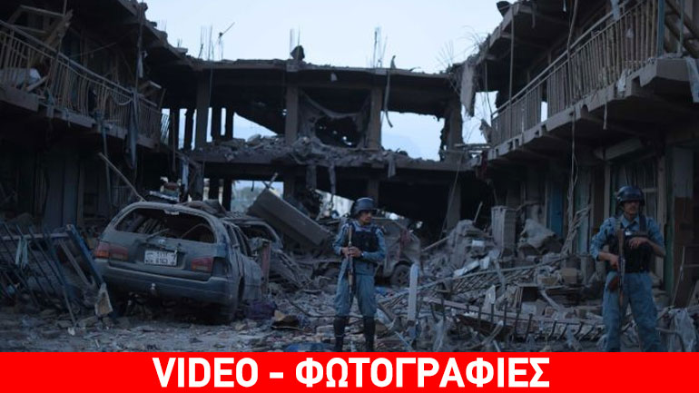 Αφγανιστάν: Πολύνεκρη επίθεση σε αστυνομική ακαδημία της Καμπούλ