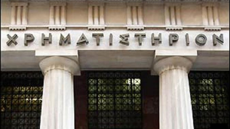 Οριακή άνοδος στο Χρηματιστήριο Αθηνών