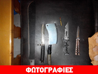 Είχε στην κατοχή του αρχαία, μαχαίρια και ναρκωτικά