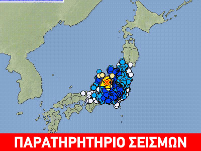 Σεισμική δόνηση 6,8R στην Ιαπωνία