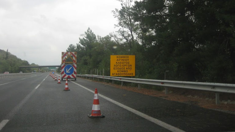 Κυκλοφοριακές ρυθμίσεις την Κυριακή στην Ε.Ο. Θεσσαλονίκης – Αθήνας