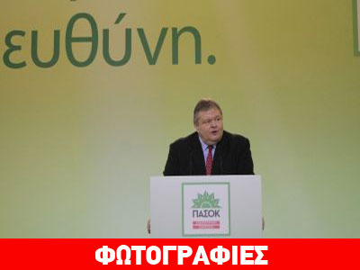 «Μεγάλες διαφορές με ΣΥΡΙΖΑ, αλλά η χώρα δεν μπορεί να μείνει ακυβέρνητη»