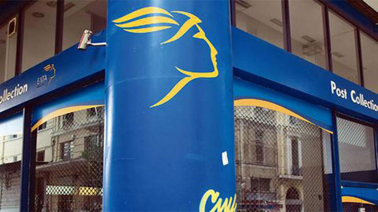 «Ξήλωσαν» χρηματοκιβώτιο από υποκατάστημα ΕΛΤΑ στη Χαλκιδική