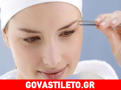 Πώς θα βγάλετε τα φρύδια σας χωρίς πόνο;