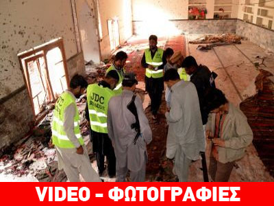 Αυξάνεται ο αριθμός των νεκρών από την επίθεση στο Πακιστάν