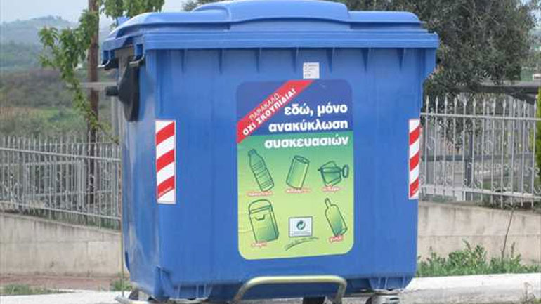 Περισσότεροι από 1.000 νέοι κάδοι ανακύκλωσης στη Θεσσαλονίκη