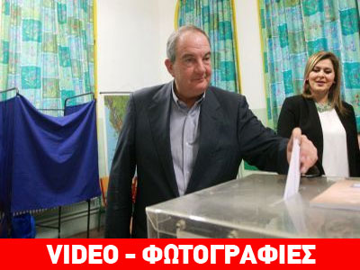 Ψήφισε ο Κώστας Καραμανλής