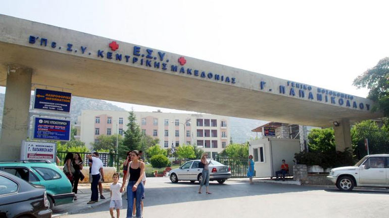 Με προσωπικό ασφαλείας τα νοσοκομεία στη Θεσσαλονίκη
