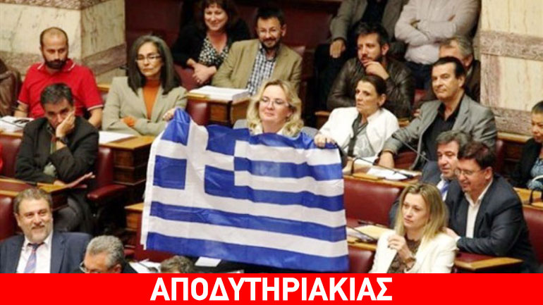 Γιατί η Ξουλίδου δεν πήρε υπουργείο, όπως ο Χαϊκάλης!