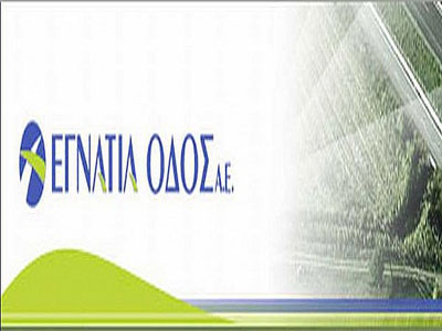 Ανακοίνωση της Εγνατίας Οδού για τα έντονα καιρικά φαινόμενα
