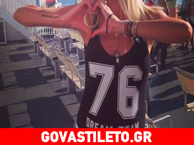 Περιμένει το πρώτο της παιδί και δηλώνει τρισευτυχισμένη!