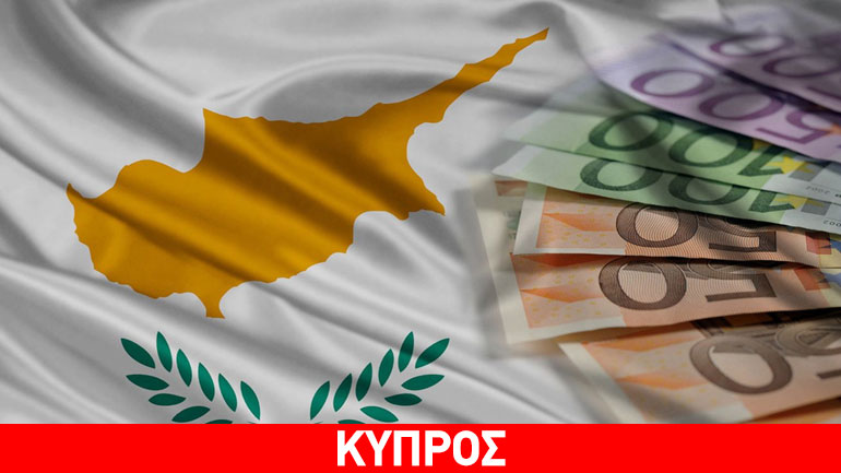 Στις αγορές με επταετές ομόλογο η Λευκωσία