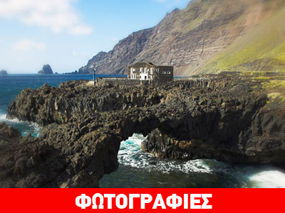 Το πιο απομονωμένο ξενοδοχείο στον κόσμο!