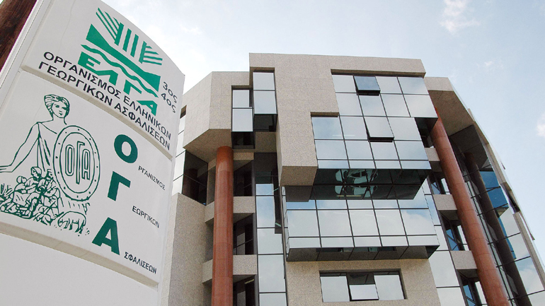 Συνελήφθη υπάλληλος του ΟΓΑ για απάτη