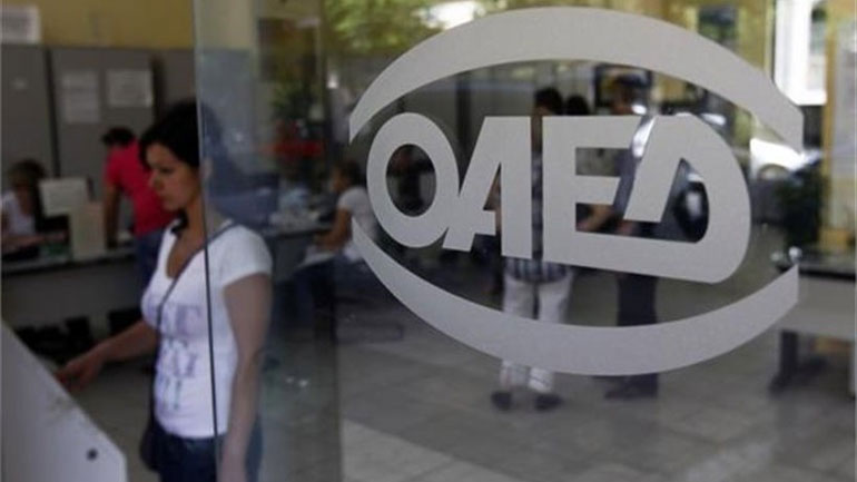 ΟΑΕΔ: Ημερίδα για τη διαχείριση του εργασιακού άγχους