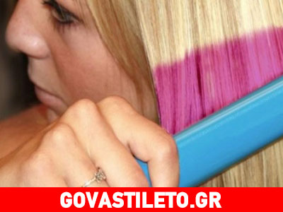 Βαφές τέλος! Δείτε το σίδερο που θα αλλάζει χρώμα στα μαλλιά σας!