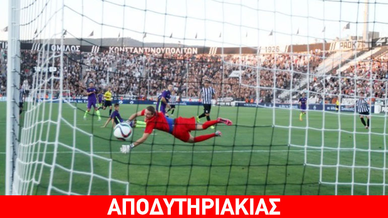 Πρώτο μπόι και καμπόης με 6-0 o ΠΑΟΚ