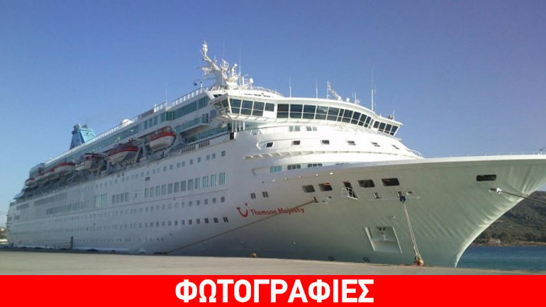 Χανιά: Στο λιμάνι της Σούδας το «Thomson Majesty»