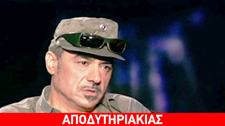 Κόκορας ο Σεργουλόπουλος, κότα ο Σφακιανάκης!