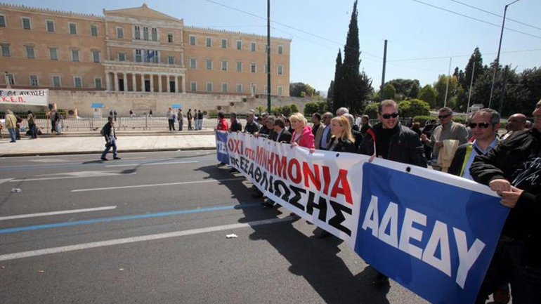 Συλλαλητήριο ΑΔΕΔΥ την Παρασκευή κατά του πολυνομοσχεδίου