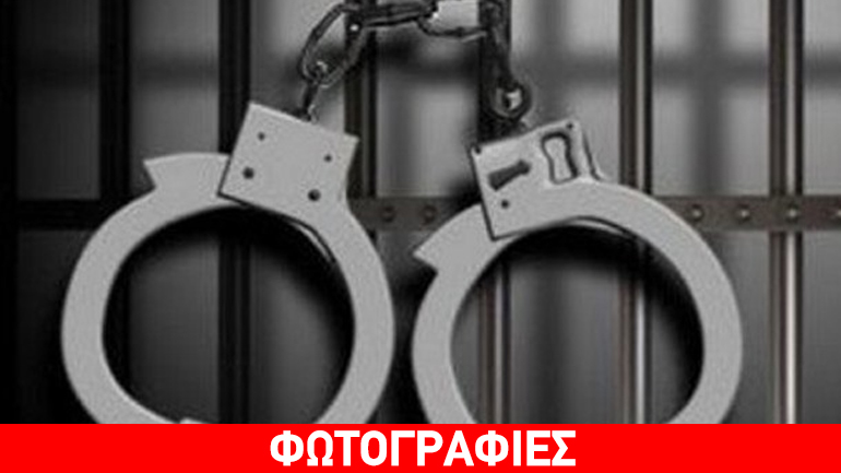 Στα χέρια της ΕΛ.ΑΣ. έμποροι ηρωίνης στη Λάρισα