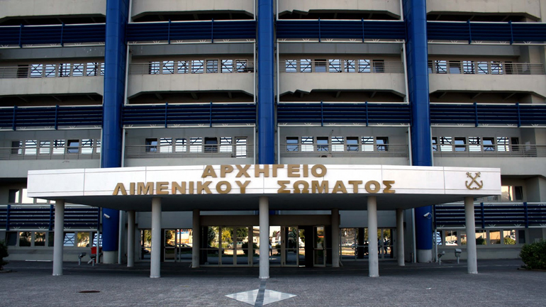 Λιμενικό: Σύσκεψη για το μεταναστευτικό, την ενίσχυση των πλωτών μέσων και τις μεταθέσεις