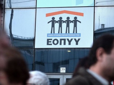 Κλιμακώνουν τις κινητοποιήσεις τους οι γιατροί του ΕΟΠΥΥ