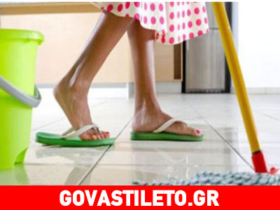 Ψυχαναγκασμός: Η μανία με την καθαριότητα στο σπίτι