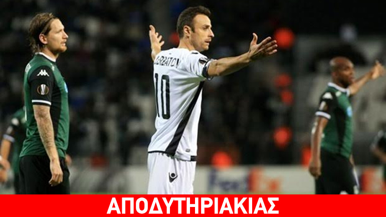 Ο Μπερμπάτωφ έχει προηγούμενα με τον… Παναθηναϊκό