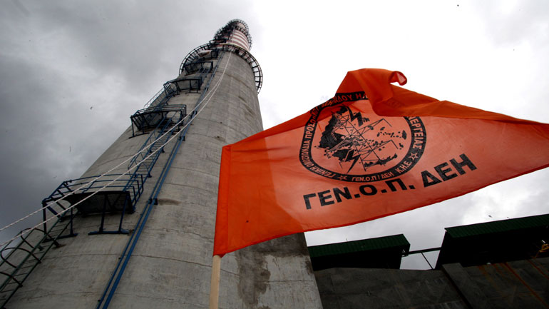 Συλλογική Συμβάση στις θυγατρικές της ΔΕΗ ζητεί η ΓΕΝΟΠ