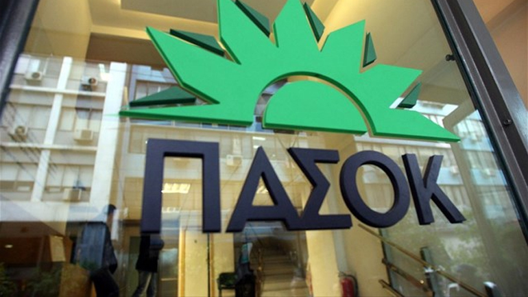 ΠΑΣΟΚ: «Είμαστε αλληλέγγυοι με τις οικογένειες των θυμάτων στην Άγκυρα»