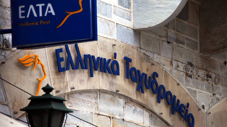 Συνεργασία ΕΛΤΑ – ΕΟΠΥΥ για την ταχυμεταφορά φαρμάκων