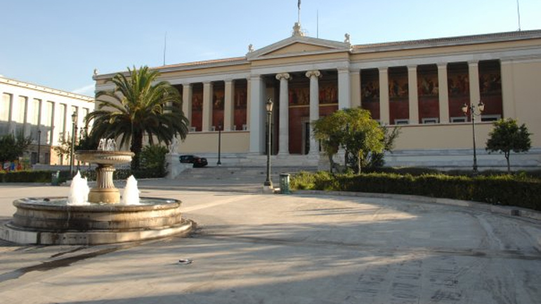 Τέσσερα ελληνικά πανεπιστήμια στα 924 καλύτερα του κόσμου