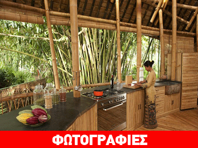 Εκπληκτικά σπίτια κατασκευασμένα εξ ολοκλήρου από μπαμπού!