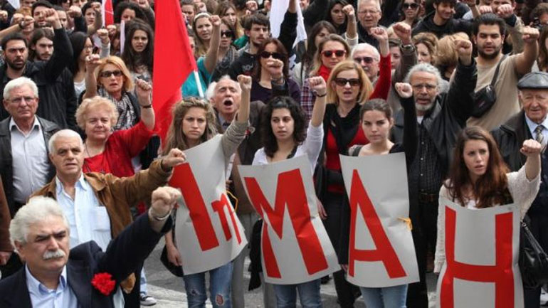 Οι συγκεντρώσεις των συνδικάτων για την εργατική Πρωτομαγιά