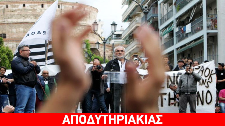 Τι θα πουν για τον ΠΑΟΚ Ιβάν και Τσίπρας