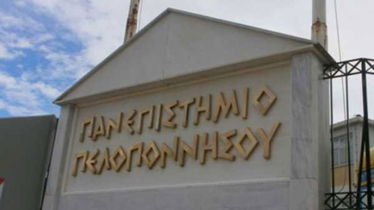 Κοινό πρόγραμμα μεταπτυχιακών σπουδών από ΑΕΙ και ΤΕΙ Πελοποννήσου