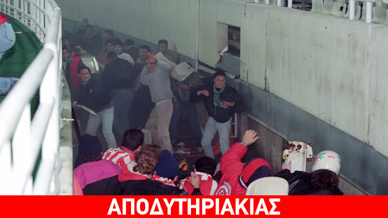 Αλήτης βάζελος γιατρός έσωσε γαύρο καρδιοπαθή