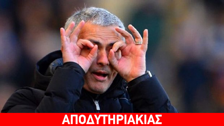 Αντίο Μουρίνιο, δεν φταίει η Σουφραζέτα…