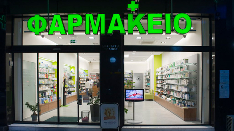 Κλειστά τα φαρμακεία τη Δευτέρα στην Αττική