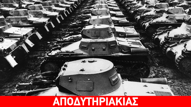 Το «ΟΧΙ» ήταν πατριωτικό, όχι αντιφασιστικό