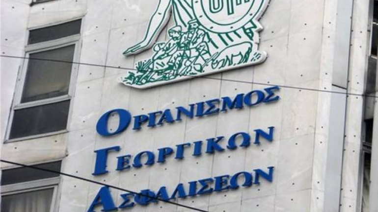 Τη Δευτέρα καταβάλλονται οι συντάξεις του ΟΓΑ